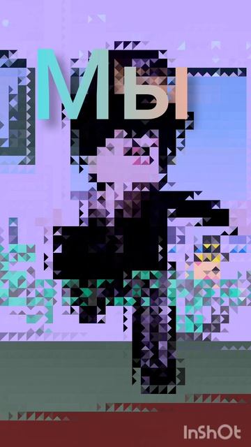 Оч НРАВИТСЯЯЯ
ВААААААЙ
СЕЙЧАС БУДУ ВЫКЛАДЫВАТЬ ВИДЕО ВАМ❤️