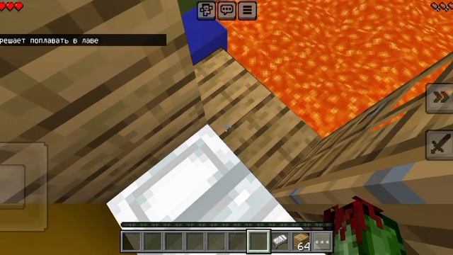 жители флот меня посадил в главный паркур