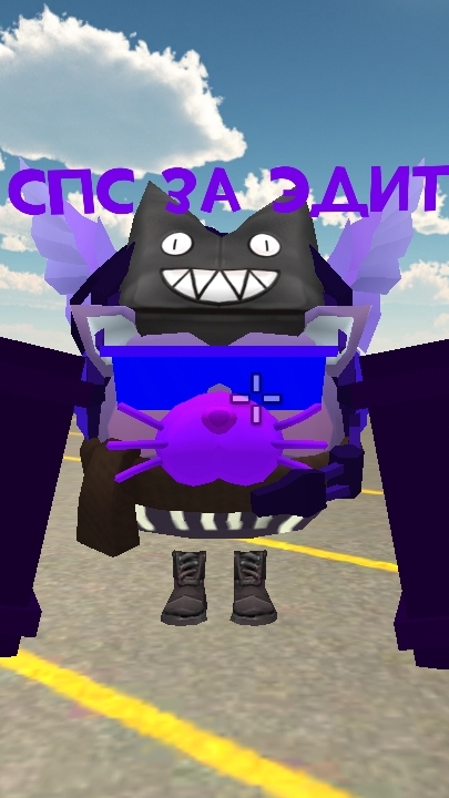 Эдит от ципы100к на меня