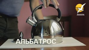 Чайник со свистком PERFECTO LINEA Milk Oolong (52-335001) — 1 833 ₽ ✅ Обзор и тест