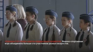 «ЗАРНИЦА 2.0»: СОСТЯЗАНИЯ СИЛЬНЫХ И СМЕЛЫХ