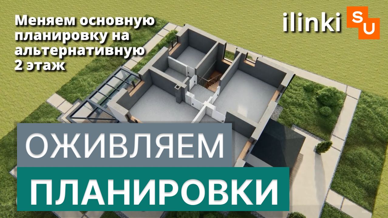 Сдаем двухэтажный дом из газобетона в Сергиево-Посаде