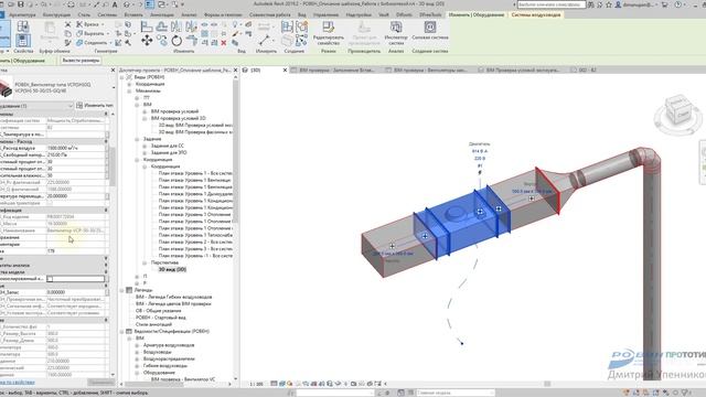 3.4-Загружаемые семейства. Канальные вентиляторы