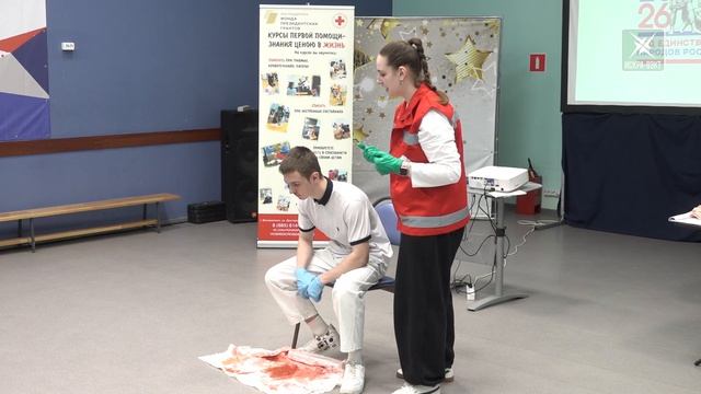 Поранился? Задыхается близкий? Российский красный крест научит как правильно действовать!