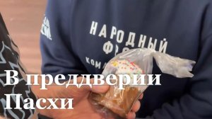 2 тысячи куличей получат нуждающиеся жители ЛНР