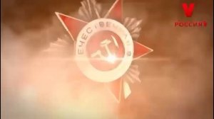 День Победы Россия 2026