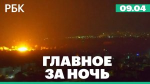 Трамп после встречи с Рютте раскритиковал НАТО и напомнил о Гренландии. Взрывы в Бейруте