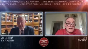 Чехия и Россия; что дал разрыв старых связей? - Гурулёв и Бузек