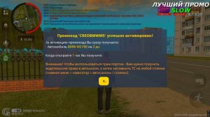 🤑 ПРОМО от РАЗРАБОТЧИКОВ GC в ГРАНД МОБАЙЛ! ДОНАТНЫЕ ПРОМОКОДЫ! ХАЛЯВНЫЙ 1КК ВИРТОВ ПРОМОКОДЫ GRAND