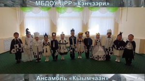 Шахматтыахха