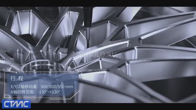 CTMC 800S фрезерные 5-ти осевые обрабатывающие центры