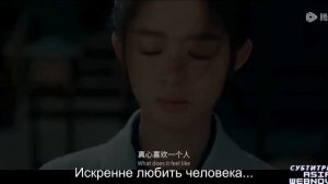 Трейлер дорамы «Возрождение из ледяного озера» | русские субтитры от Asian Webnovels