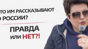 Почему стеклянные бусы оказались для украинцев дороже правды? #новости #россия #украина