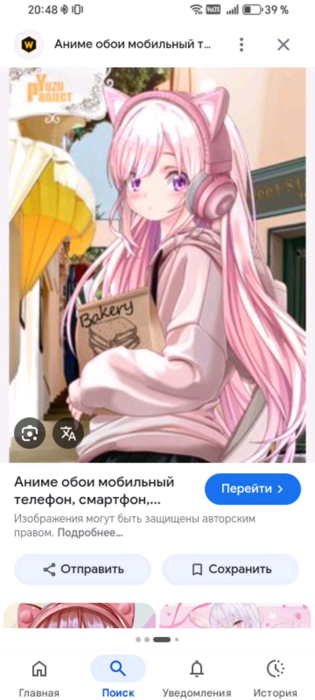 Ооооо смотреть онлайн