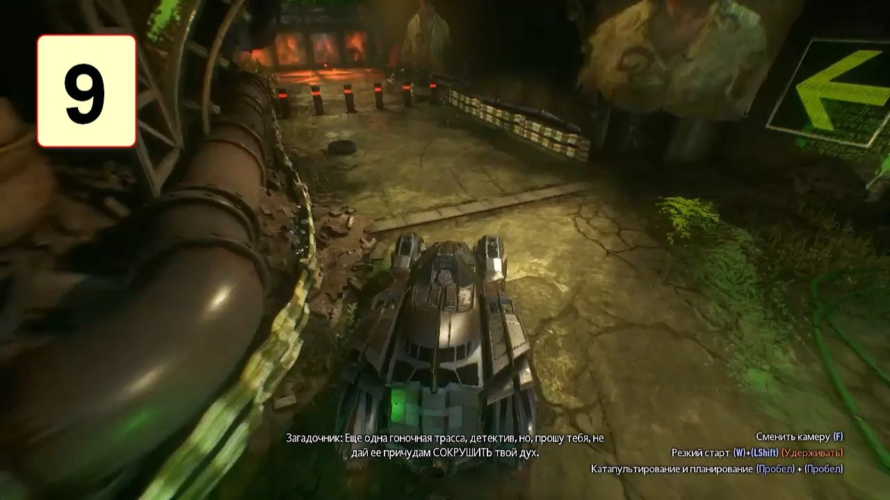 Прохождение ►Batman: Arkham Knight◄【• Выпуск• #9】
