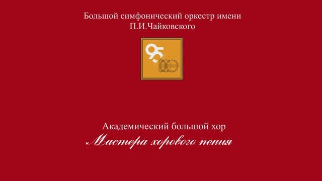 Арсентий Ткаченко и Василий Ладюк