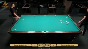 Тан у дин Денис VS Березин Руслан
