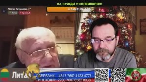 Литва. Мы без вас процветаем. (нарезка стрим)