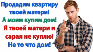 Любимая, открой! Ты здесь больше не живешь! | Истории Из Жизни | Реальная История|Аудиокнига слушать