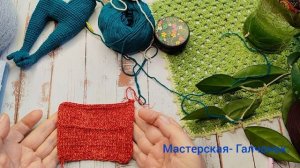 Мастерская-Галчонок. Покупки, продвижения, прогулка.