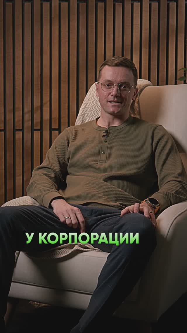 Стоит ли судиться с корпорациями гигантами? Совет из первых рук #бизнес #b2b #деньги