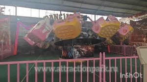 экстрим карусель Молния. Все в парк!