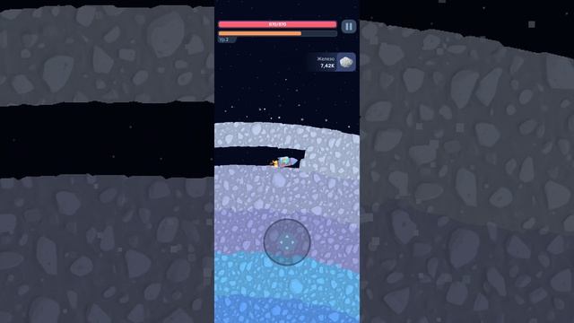 ломаю целую планету?