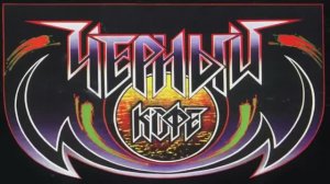 Черный кофе / Black coffee - Сборник Лучших Песен и Хитов