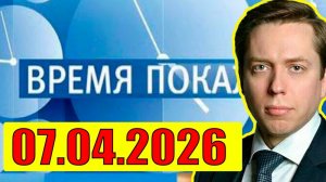 Клинцевич - Про Украину и Иран