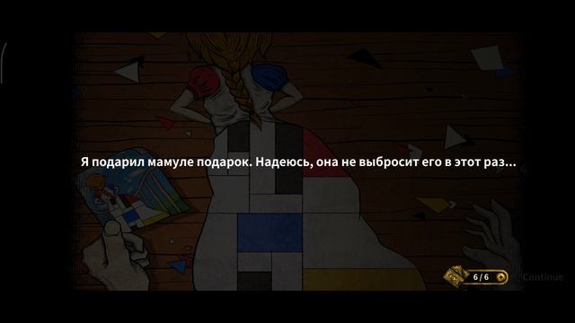 начало прохождение life gallery #1