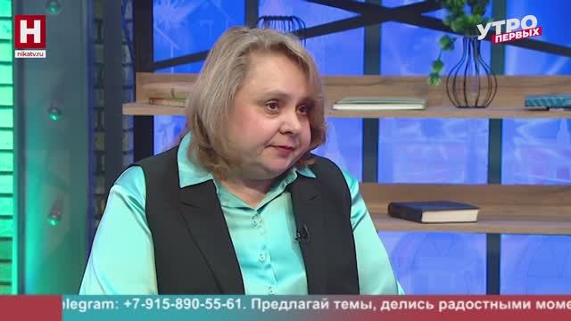 Елена Асеева. Монетная неделя | УТРО ПЕРВЫХ