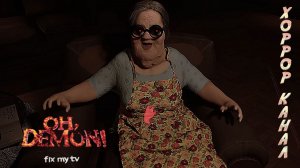 Влажные мечты БАБУЛИ • OH DEMON Fix my TV обзор геймлей прохождение