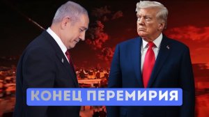 ⚡️США и Израиль нанесли удар по Ирану  Иран пригрозил ответным ударом по территории США