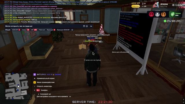 Arizona RP 2026-04-09 22-20-16