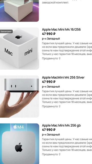 Macbook neo  слишком дорого!