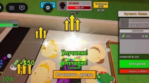 победил обычного 67 в лесу