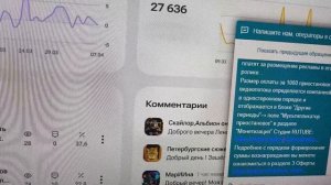 За что платит Рутуб. И всем ли одинаково. Они сами так сказали.