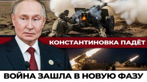 Константиновка на грани: дорога снабжения уничтожена, оборона рушится