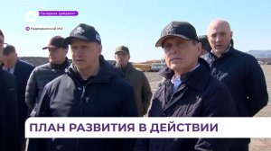 В Приморье продолжается визит полпреда президента РФ в ДФО Юрия Трутнева