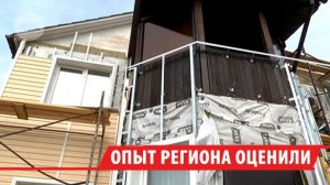 Опыт Иркутской области по энергоэффективности частных домов изучают в Сириусе и вузах России