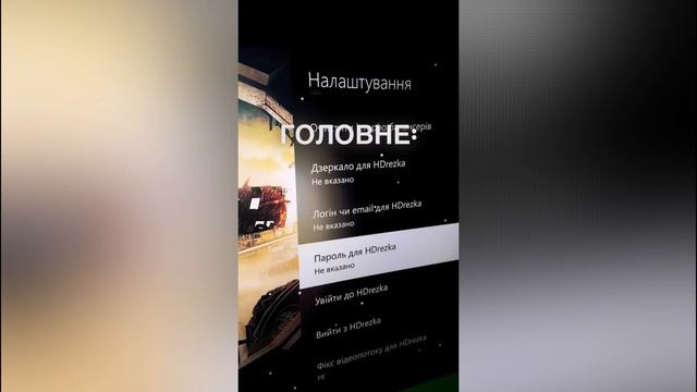 Как Добавить Плагин Hdrezka В Lampa