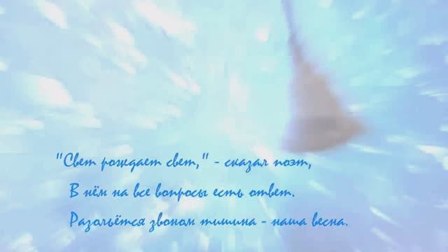 Счастье на паях  - "Доктор Бум""