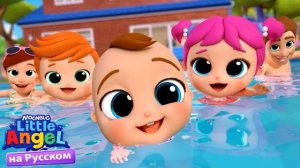 Спасибо и Пожалуйста - Волшебные Слова | Развивающие Мультики Для Детей | Little Angel Русский