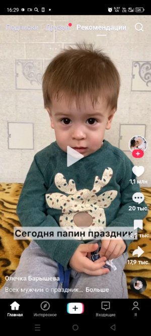 Артур Пирожкооооооов