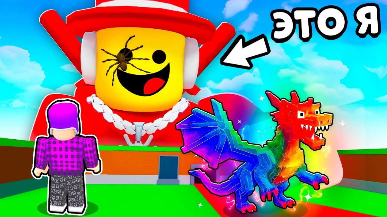 УКРАДИ БРЕЙНРОТ НО Я Украл Брейнроты с Базы РАЗРАБОТЧИКА ! Steal A Brainrot Roblox