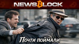 Деанон Сатоши - Катастрофа Для Всех