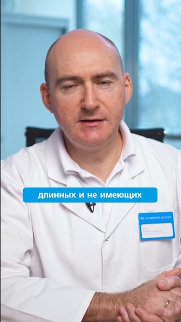 Как расположить врача к себе с первых минут?