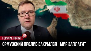 Россия продавала ресурсы всем желающим, а надо было выдавать лицензии и заставлять