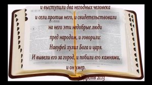 ПОЖИРАТЕЛИ ТВОЕГО НАСЛЕДИЯ. Андрей Яковишин @Nebesnaya_civilizacia