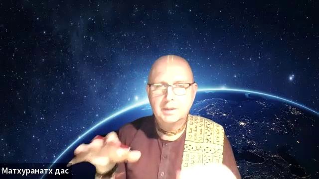 09/04/26 БГ 12.10  - ЕМ Матхуранатх пр